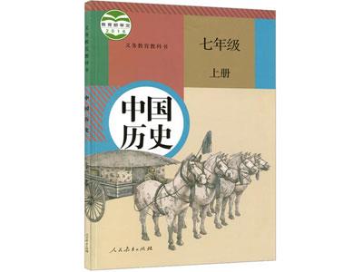 北京历史家教价格多少钱一小时？收费标准？