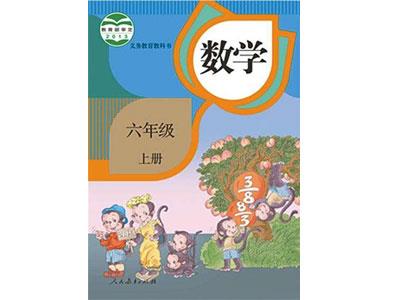 北京找小学数学一对一家教？