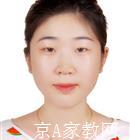 首都师范大学家教学习习惯老师